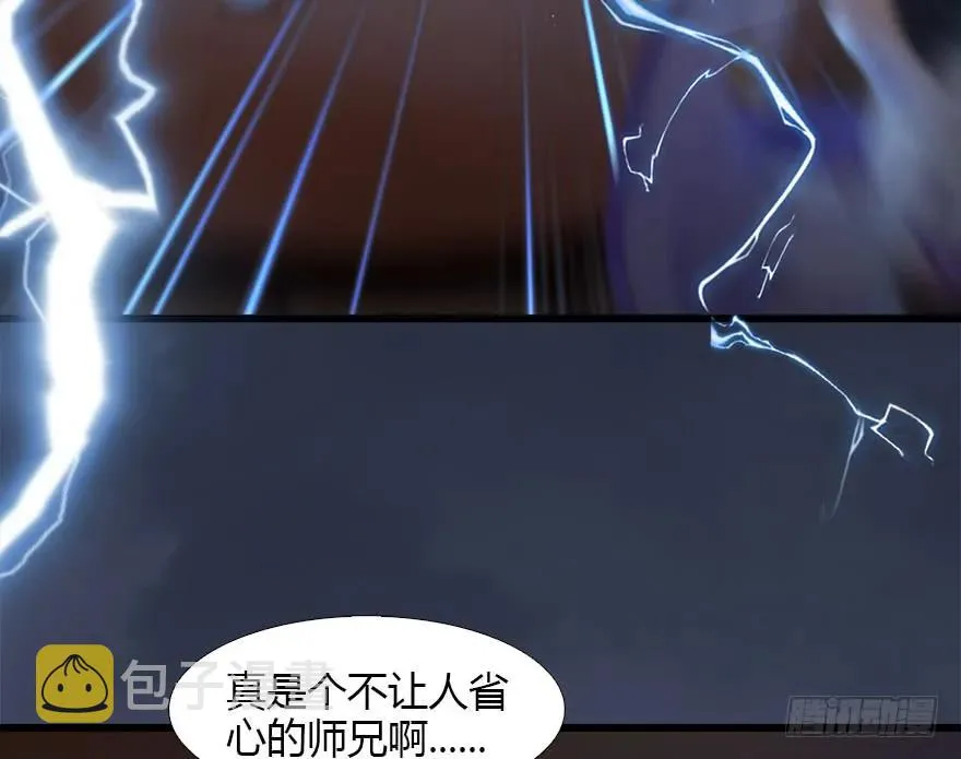126 第二场考验 第14页
