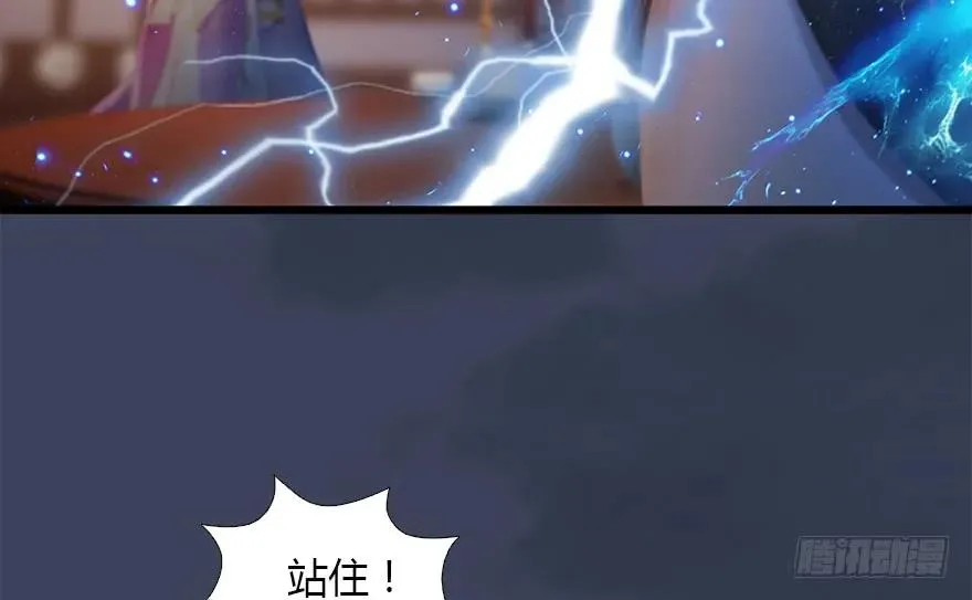126 第二场考验 第16页