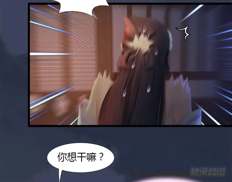 126 第二场考验 第17页