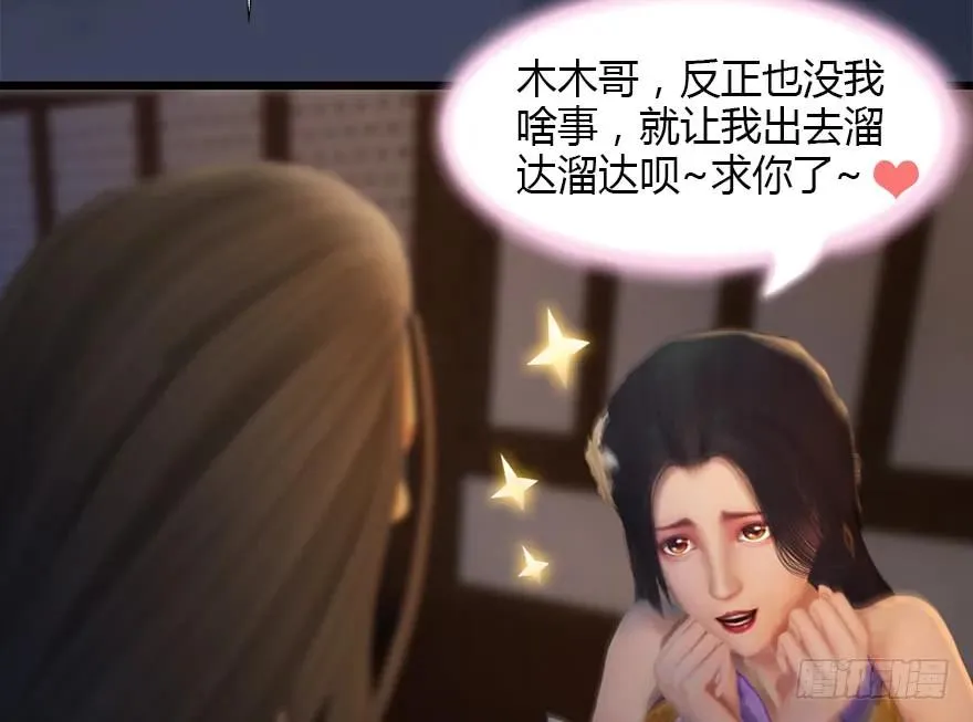 126 第二场考验 第18页