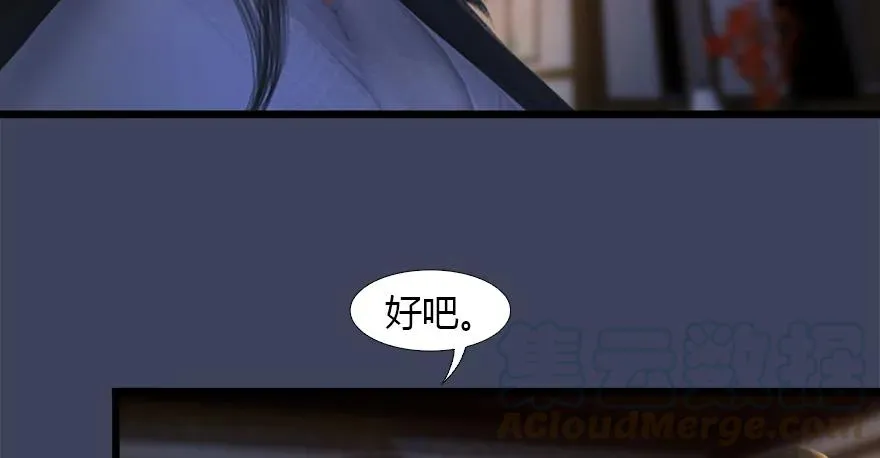 126 第二场考验 第21页