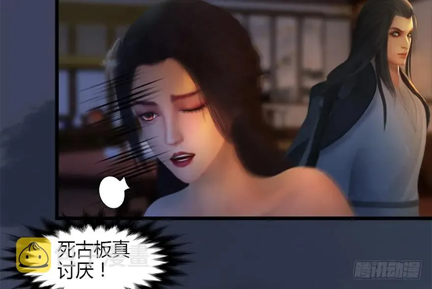 126 第二场考验 第22页