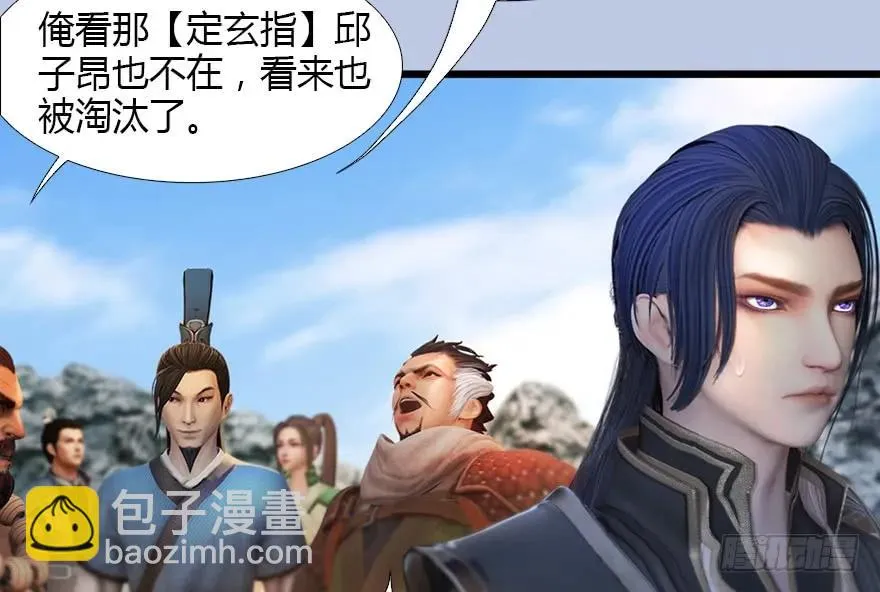 126 第二场考验 第28页