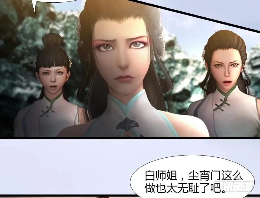 126 第二场考验 第42页