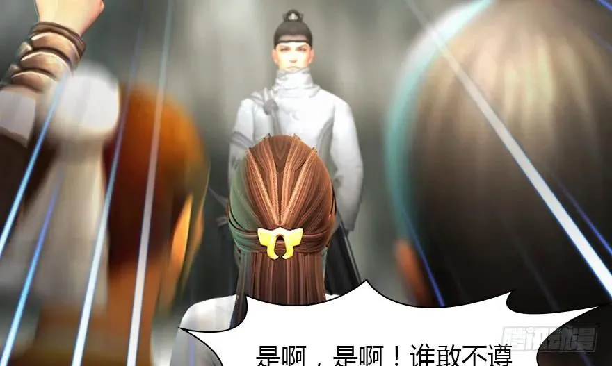 126 第二场考验 第48页