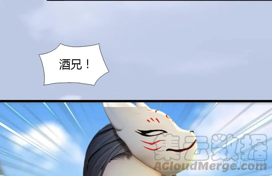 126 第二场考验 第53页