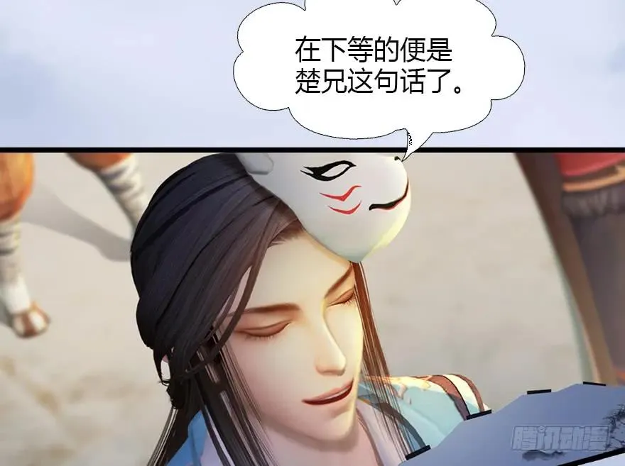 126 第二场考验 第60页