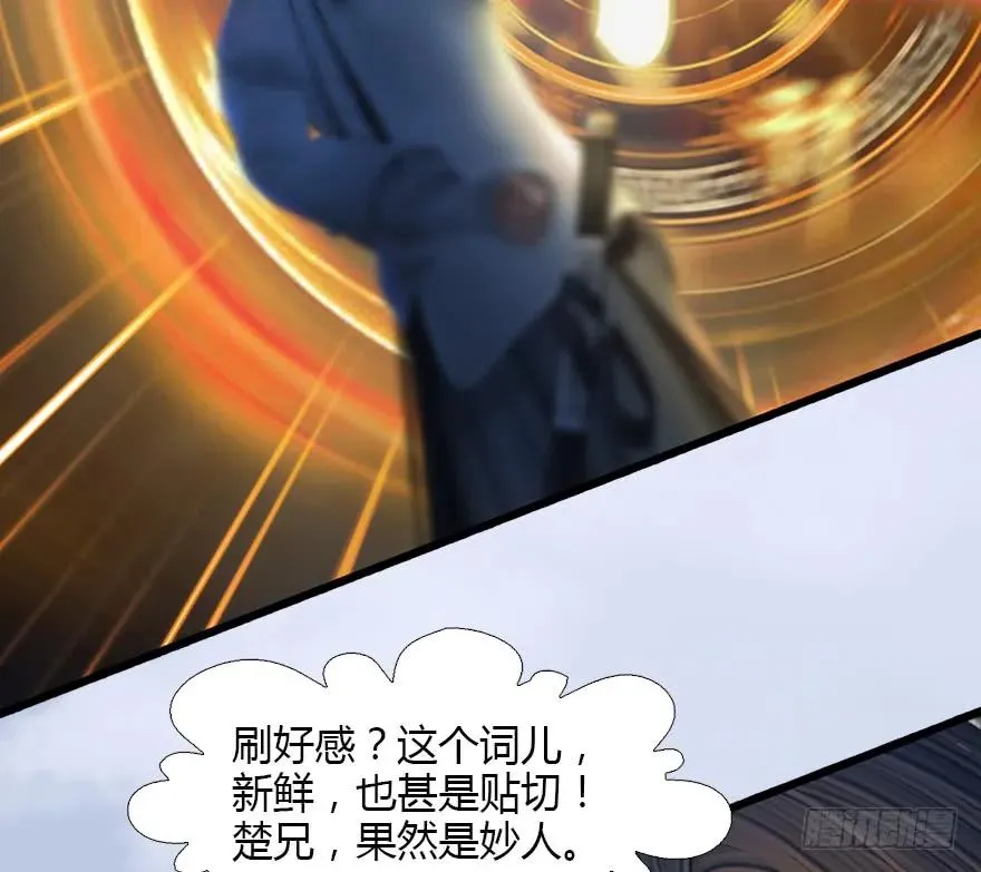 126 第二场考验 第64页