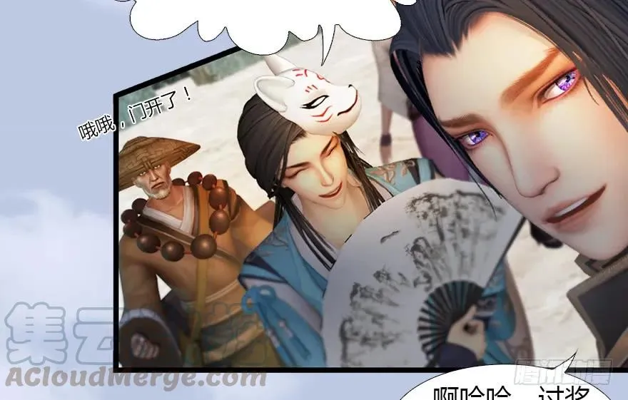 126 第二场考验 第65页