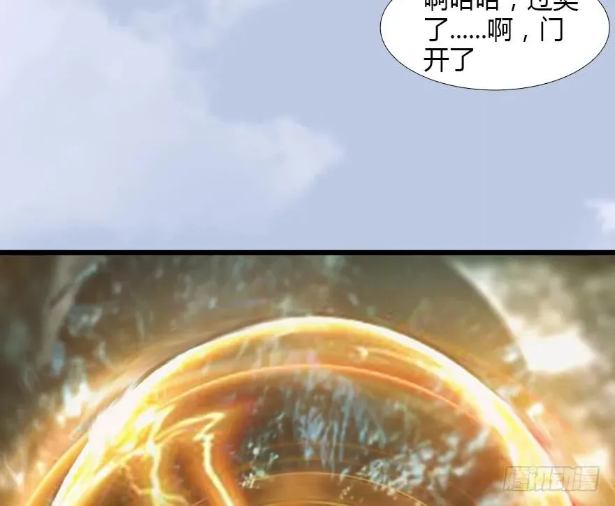 126 第二场考验 第66页