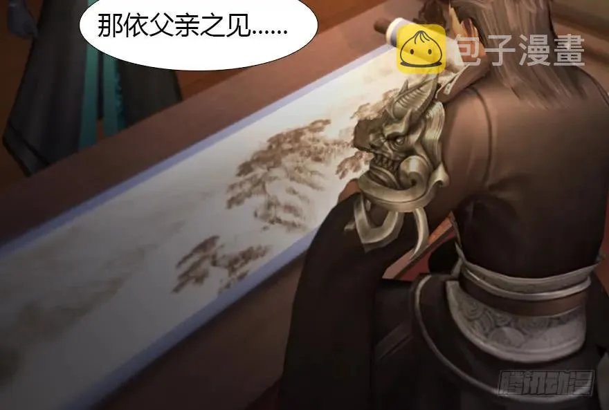 126 第二场考验 第78页