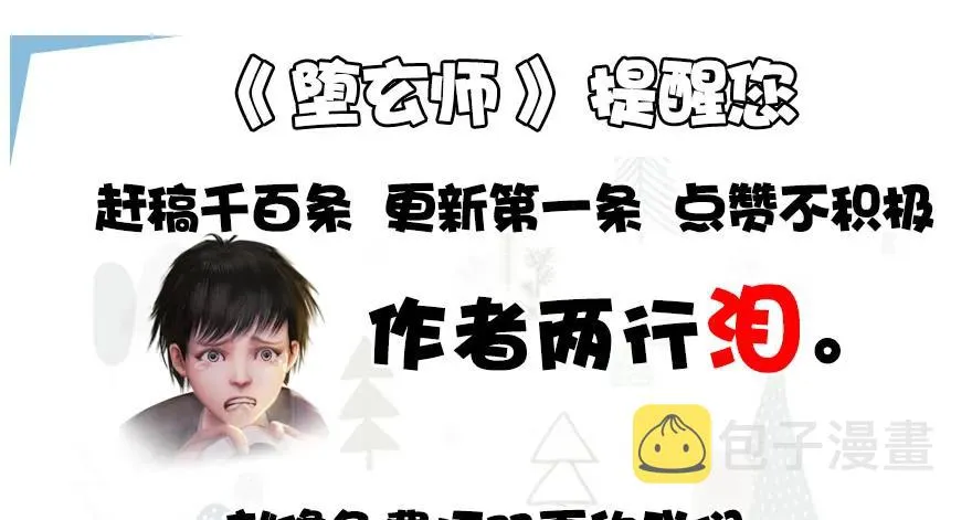 126 第二场考验 第82页