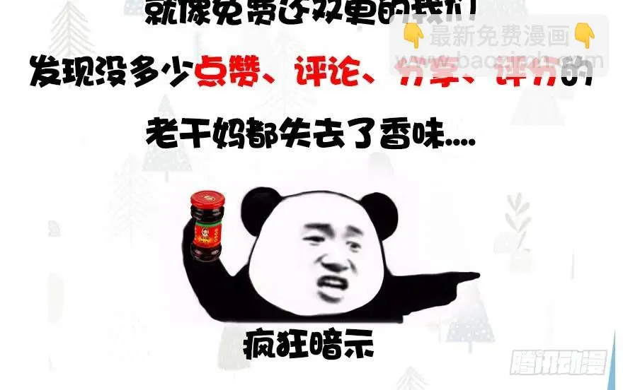 126 第二场考验 第83页