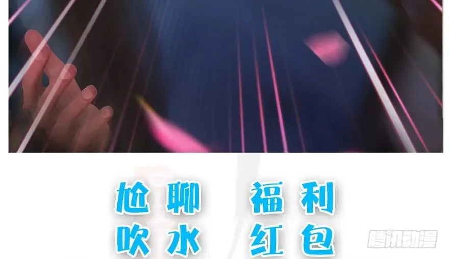 126 第二场考验 第87页