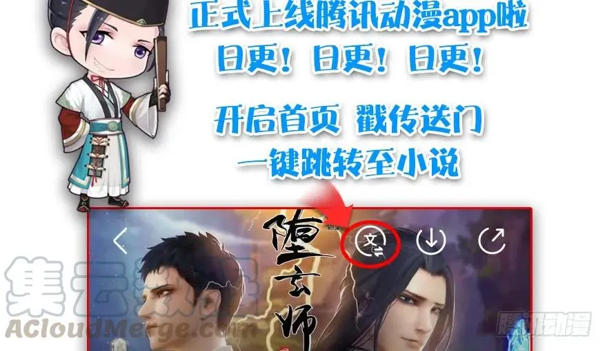 126 第二场考验 第89页