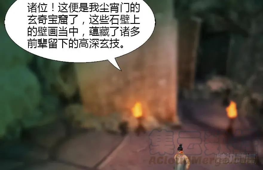 127 三圣淘汰 第9页