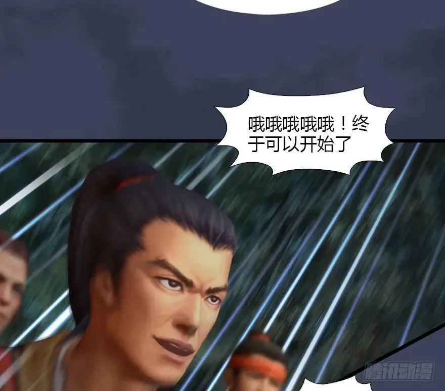 127 三圣淘汰 第16页