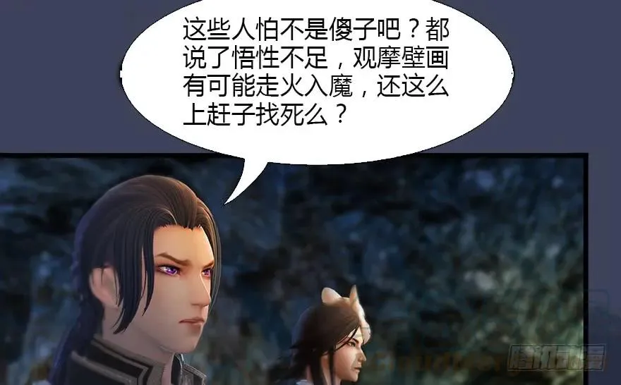 127 三圣淘汰 第21页