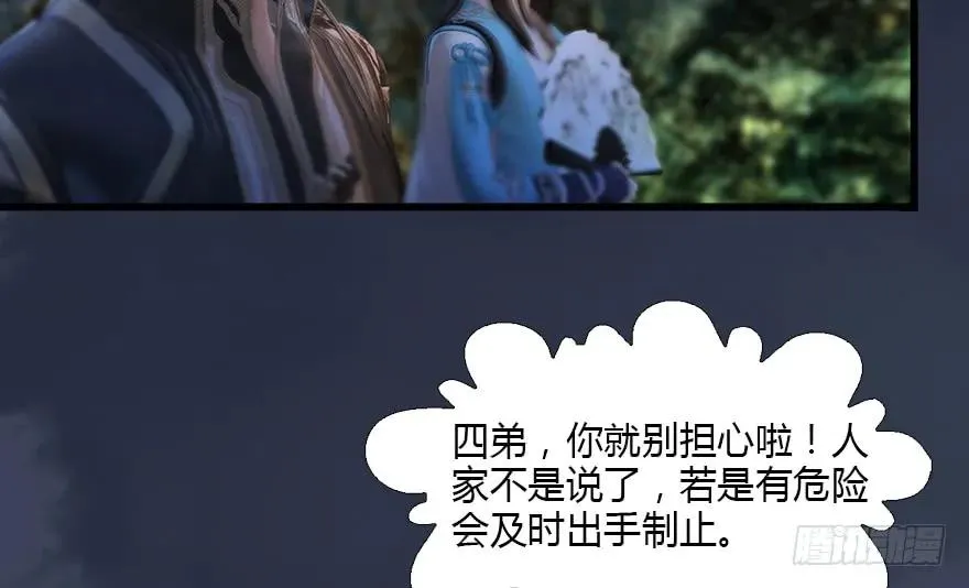 127 三圣淘汰 第22页