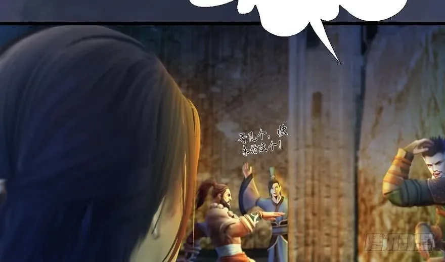 127 三圣淘汰 第23页
