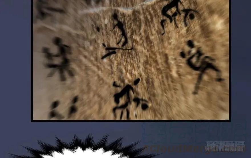 127 三圣淘汰 第33页