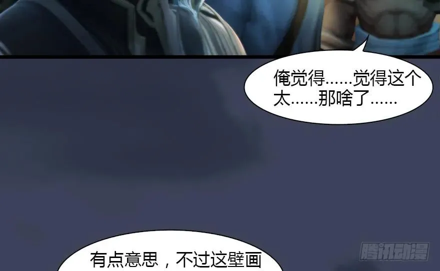 127 三圣淘汰 第35页