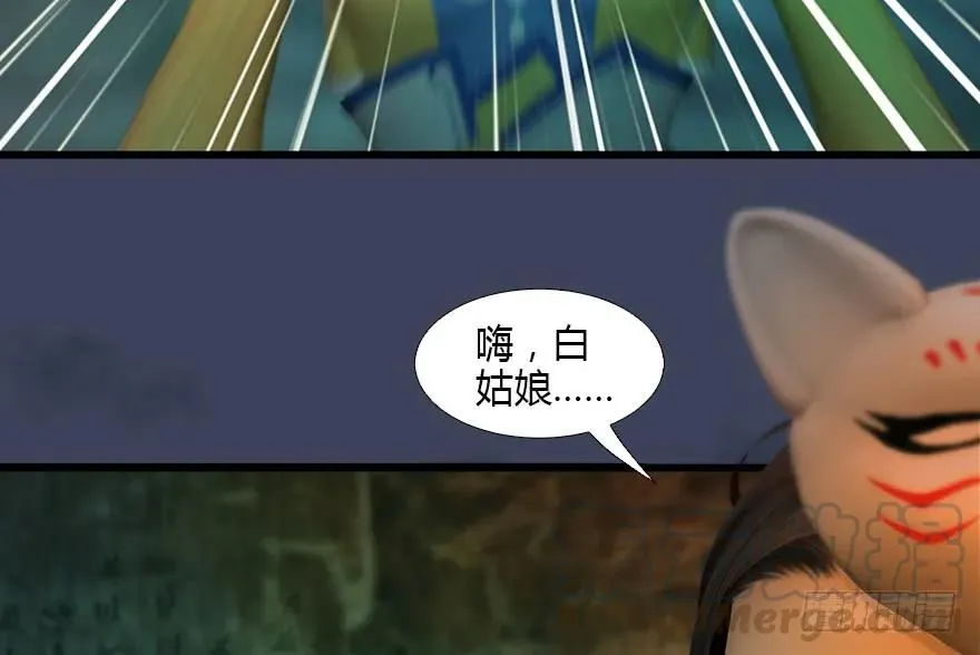 127 三圣淘汰 第41页
