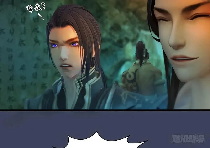 127 三圣淘汰 第42页