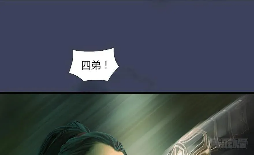 127 三圣淘汰 第52页