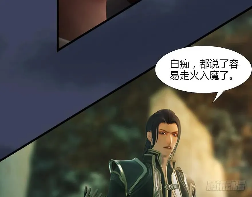 127 三圣淘汰 第55页
