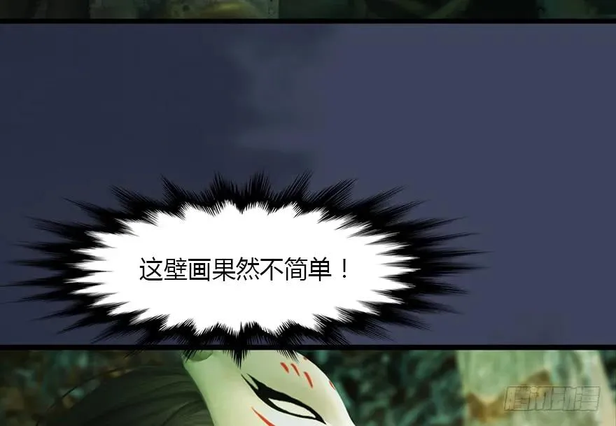 127 三圣淘汰 第59页