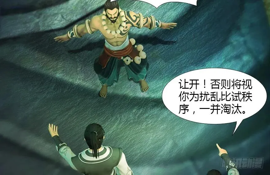 127 三圣淘汰 第62页