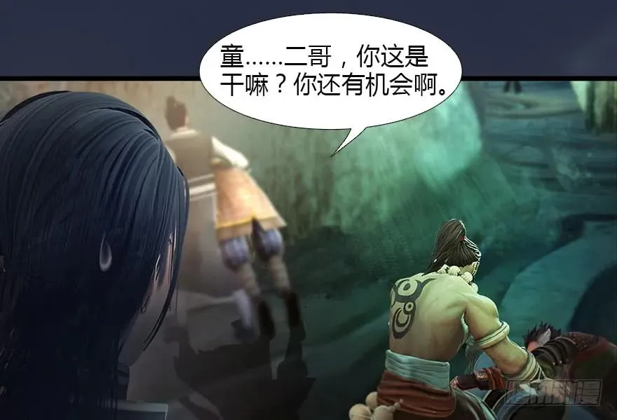 127 三圣淘汰 第64页