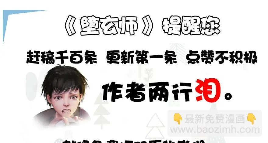 127 三圣淘汰 第75页