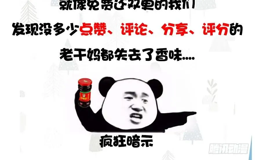 127 三圣淘汰 第76页