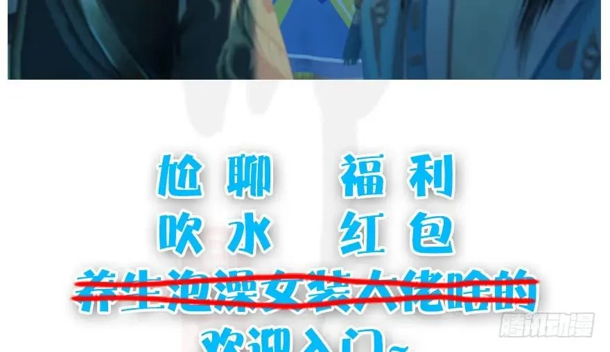 127 三圣淘汰 第80页