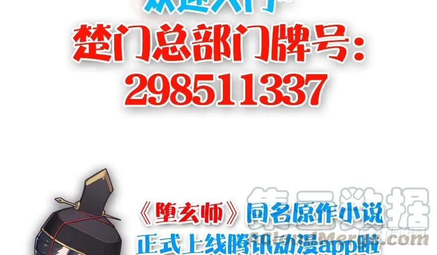 127 三圣淘汰 第81页