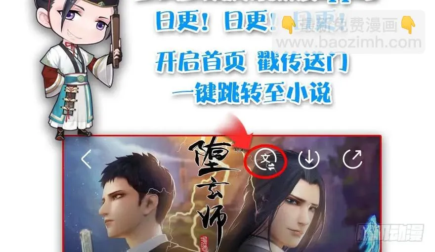 127 三圣淘汰 第82页