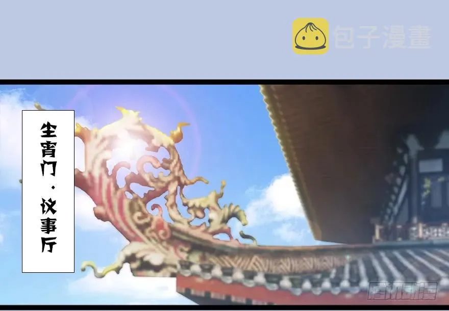128 一生之敌 第4页