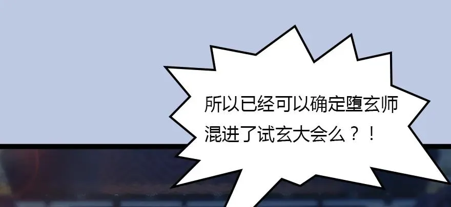 128 一生之敌 第5页