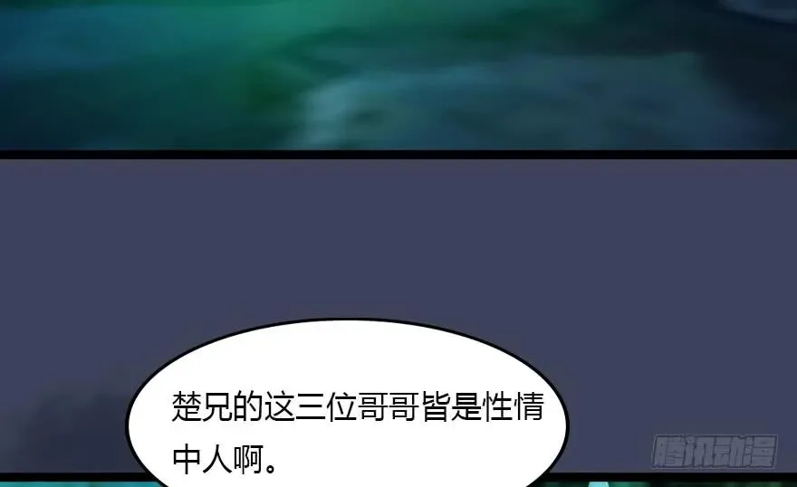 128 一生之敌 第17页