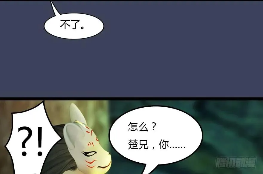 128 一生之敌 第25页