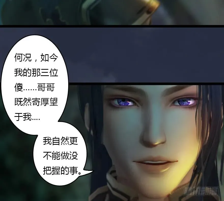 128 一生之敌 第27页