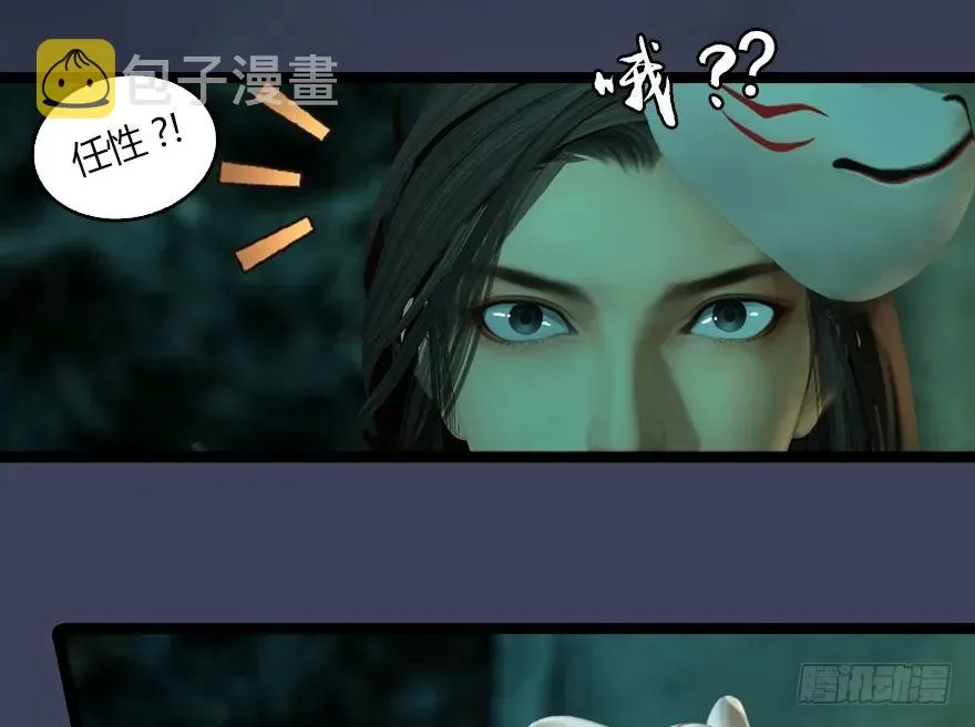 128 一生之敌 第34页