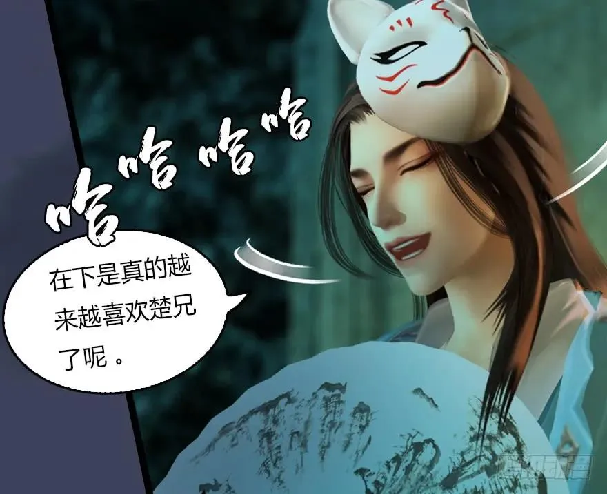128 一生之敌 第35页