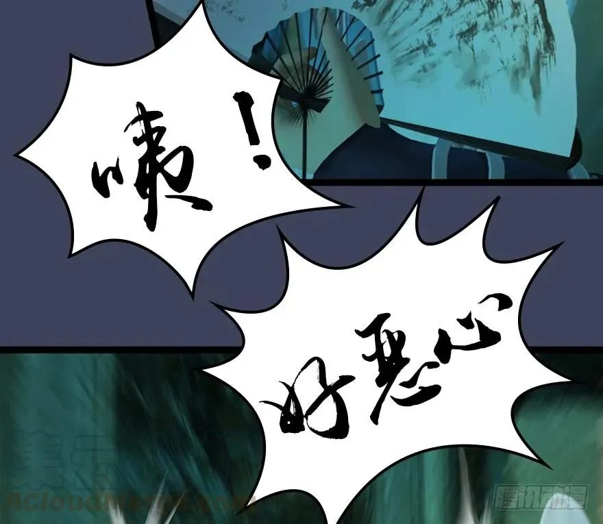 128 一生之敌 第36页