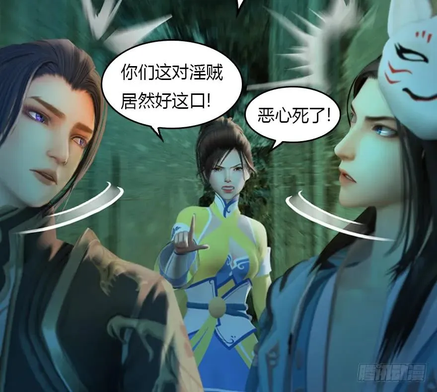 128 一生之敌 第37页