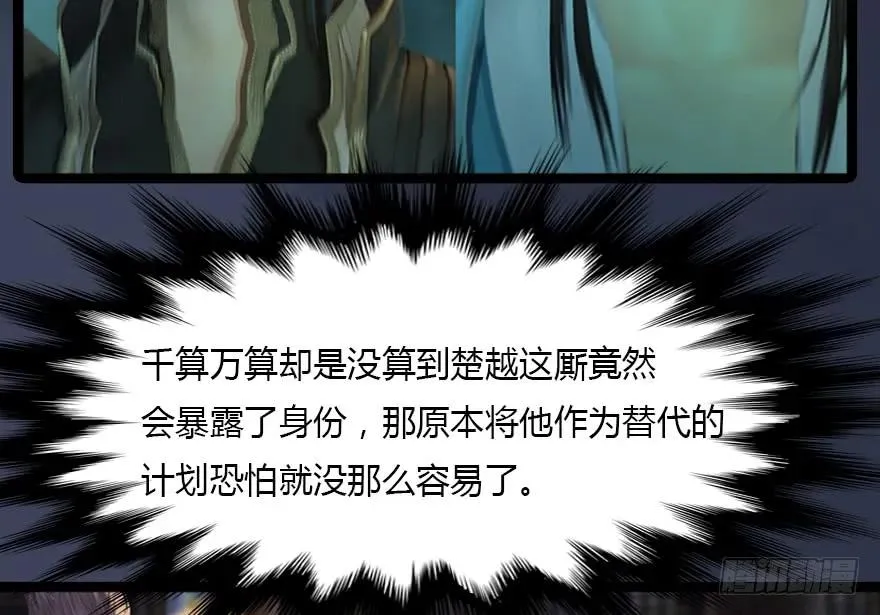 128 一生之敌 第39页
