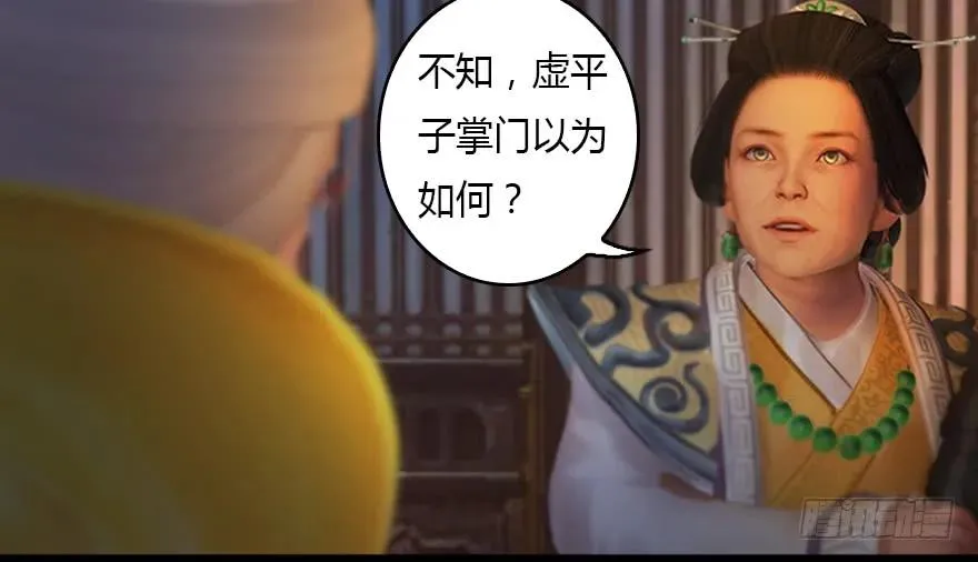 128 一生之敌 第42页