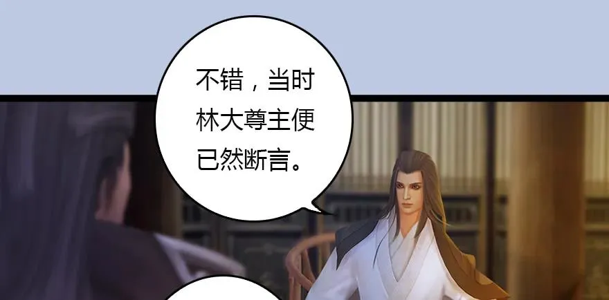 128 一生之敌 第47页